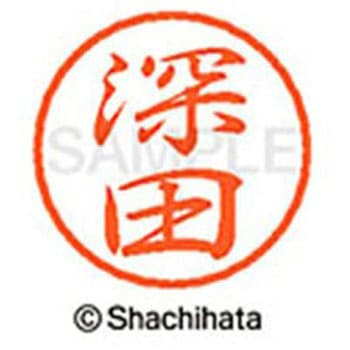 ブラック8 既製(フ) シヤチハタ