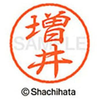 ブラック8 既製(マ) シヤチハタ