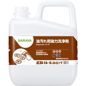 ヨゴレトレールストロング SARAYA(サラヤ)