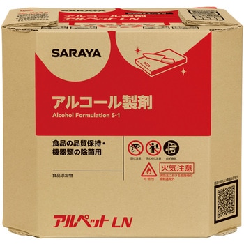 アルペットLN SARAYA(サラヤ)