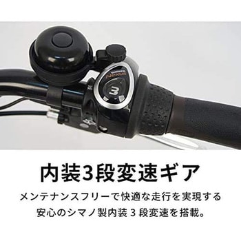 防災サイクル 26型内装3段変速付きノンパンク電動アシスト自転車 【完成組立品】 PELTECH(ペルテック)
