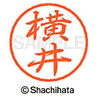ブラック8 既製(ヨ) シヤチハタ