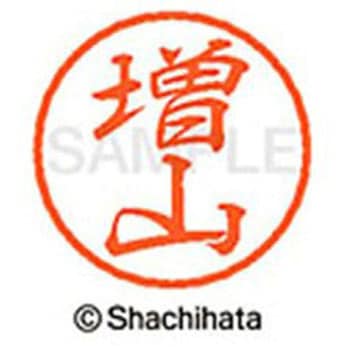 ブラック8 既製(マ) シヤチハタ