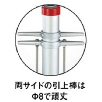 引き上げ式スタンドパイプ 報商製作所
