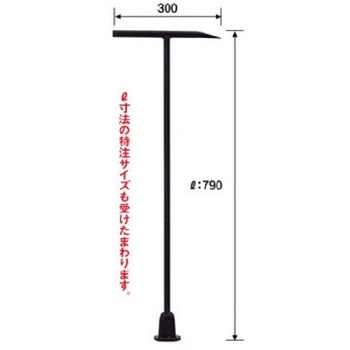 地下式キーハンドル 報商製作所