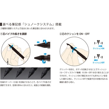 プロユース171 マットブラック シャープペン - プラチナ万年筆