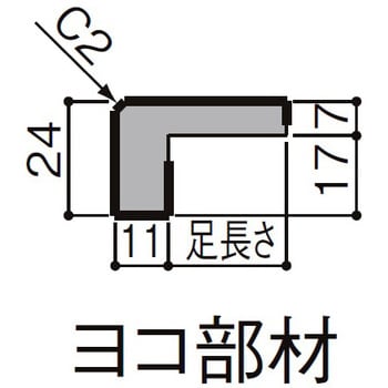 NZAP970 ケーシングLタイプ在来用 1箱(4本) LIXIL(トステム) 【通販