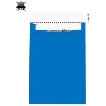 オリパ用 紙平袋 ザップ
