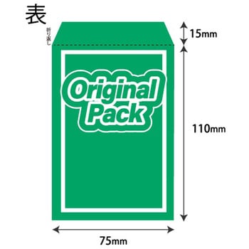 オリパ用 紙平袋 ザップ