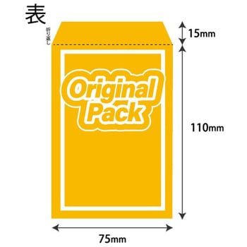 オリパ用 紙平袋 ザップ