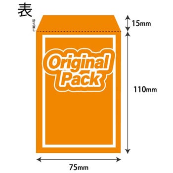 オリパ用 紙平袋 ザップ