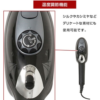 ハンディスチームアイロン 2WAY スマイル