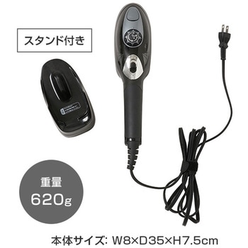 ハンディスチームアイロン 2WAY スマイル