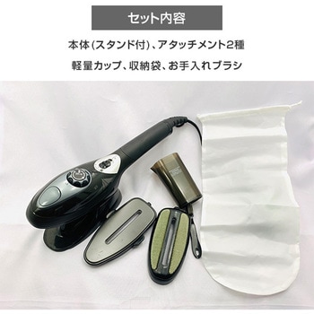 ハンディスチームアイロン 2WAY スマイル