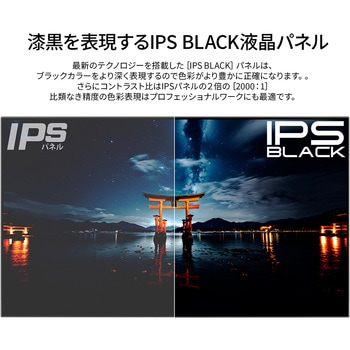 液晶ディスプレイ 27型/3840×2160/DP×1、HDMI×2/ブラック/スピーカー：有 JAPANNEXT