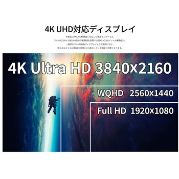 液晶ディスプレイ 27型/3840×2160/DP×1、HDMI×2/ブラック/スピーカー：有 JAPANNEXT