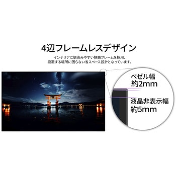 液晶ディスプレイ 27型/3840×2160/DP×1、HDMI×2/ブラック/スピーカー：有 JAPANNEXT