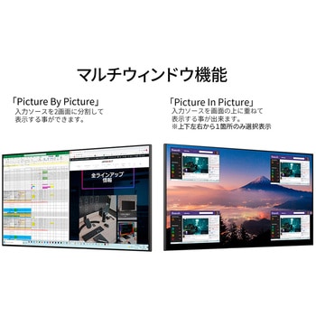 液晶ディスプレイ 27型/3840×2160/DP×1、HDMI×2/ブラック/スピーカー：有 JAPANNEXT
