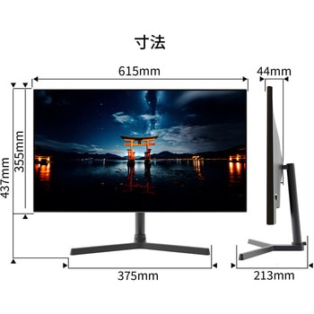液晶ディスプレイ 27型/3840×2160/DP×1、HDMI×2/ブラック/スピーカー：有 JAPANNEXT