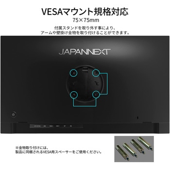 液晶ディスプレイ 27型/3840×2160/DP×1、HDMI×2/ブラック/スピーカー：有 JAPANNEXT