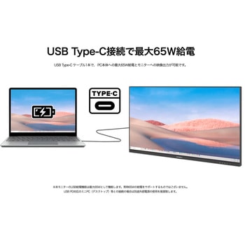 液晶ディスプレイ 27型/3840×2160/DP×1、HDMI×1、USB Type-C×1/ブラック/スピーカー：無 JAPANNEXT