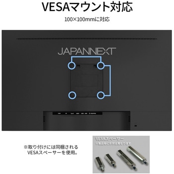 液晶ディスプレイ 27型/3840×2160/DP×1、HDMI×1、USB Type-C×1/ブラック/スピーカー：無 JAPANNEXT