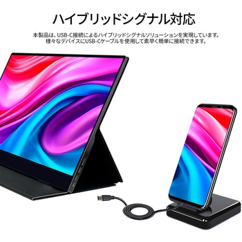 タッチパネル対応液晶ディスプレイ 15.6型/3840×2160/miniHDMI×1、USB Type-C×2/ブラック/スピーカー：有 JAPANNEXT