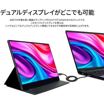 タッチパネル対応液晶ディスプレイ 15.6型/3840×2160/miniHDMI×1、USB Type-C×2/ブラック/スピーカー：有 JAPANNEXT