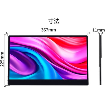 タッチパネル対応液晶ディスプレイ 15.6型/3840×2160/miniHDMI×1、USB Type-C×2/ブラック/スピーカー：有 JAPANNEXT