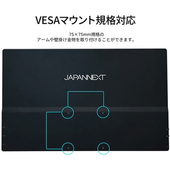タッチパネル対応液晶ディスプレイ 15.6型/3840×2160/miniHDMI×1、USB Type-C×2/ブラック/スピーカー：有 JAPANNEXT