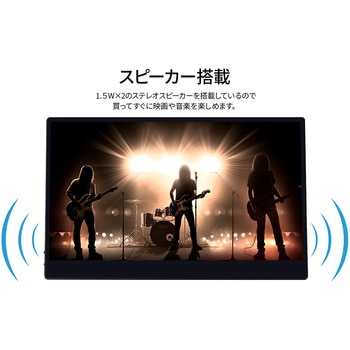 タッチパネル対応液晶ディスプレイ 15.6型/3840×2160/miniHDMI×1、USB Type-C×2/ブラック/スピーカー：有 JAPANNEXT
