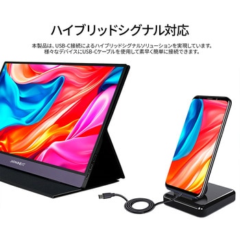 タッチパネル対応液晶ディスプレイ 15.6型/1920×1080/miniHDMI×1、USB Type-C×2/ブラック/スピーカー：無 JAPANNEXT