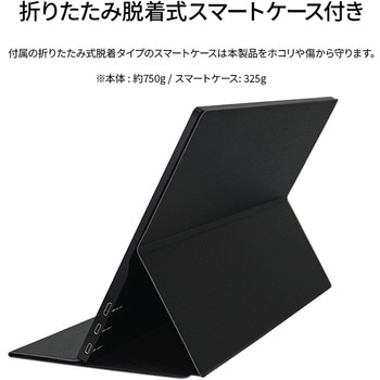 タッチパネル対応液晶ディスプレイ 15.6型/1920×1080/miniHDMI×1、USB Type-C×2/ブラック/スピーカー：無 JAPANNEXT