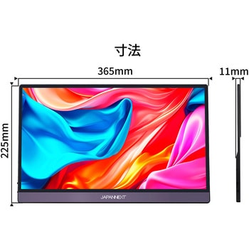 タッチパネル対応液晶ディスプレイ 15.6型/1920×1080/miniHDMI×1、USB Type-C×2/ブラック/スピーカー：無 JAPANNEXT