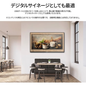 液晶ディスプレイ 43型/3840×2160/HDMI×3/ブラック/スピーカー：有 JAPANNEXT