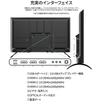 液晶ディスプレイ 43型/3840×2160/HDMI×3/ブラック/スピーカー：有 JAPANNEXT