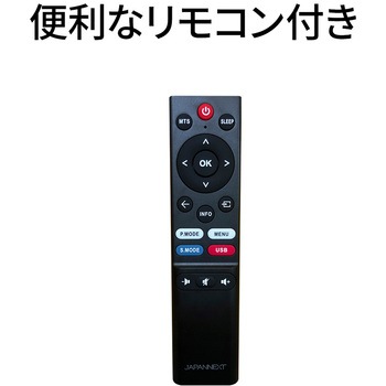 液晶ディスプレイ 43型/3840×2160/HDMI×3/ブラック/スピーカー：有 JAPANNEXT