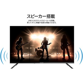液晶ディスプレイ 43型/3840×2160/HDMI×3/ブラック/スピーカー：有 JAPANNEXT