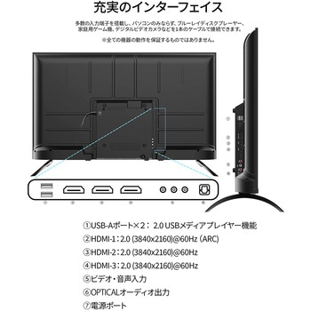 液晶ディスプレイ 43型/3840×2160/HDMI×3/ブラック/スピーカー：有 JAPANNEXT