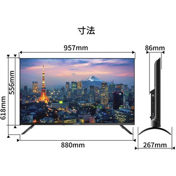 液晶ディスプレイ 43型/3840×2160/HDMI×3/ブラック/スピーカー：有 JAPANNEXT