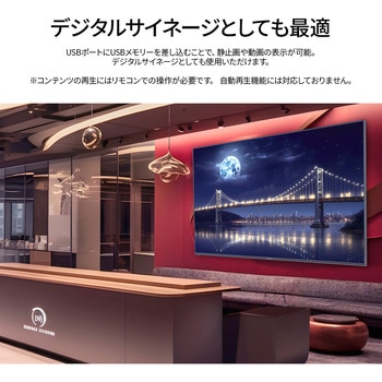 液晶ディスプレイ 75型/3840×2160/HDMI×3/ブラック/スピーカー：有 JAPANNEXT