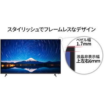 液晶ディスプレイ 75型/3840×2160/HDMI×3/ブラック/スピーカー：有 JAPANNEXT