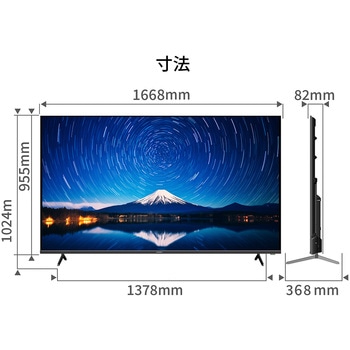 液晶ディスプレイ 75型/3840×2160/HDMI×3/ブラック/スピーカー：有 JAPANNEXT