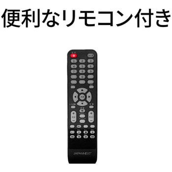 液晶ディスプレイ 75型/3840×2160/HDMI×3/ブラック/スピーカー：有 JAPANNEXT