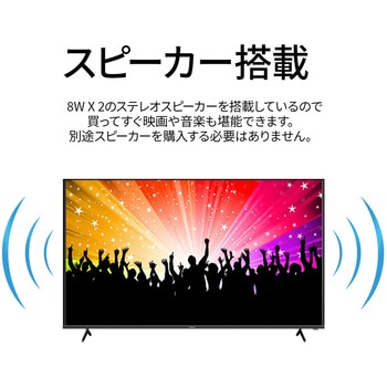 液晶ディスプレイ 75型/3840×2160/HDMI×3/ブラック/スピーカー：有 JAPANNEXT