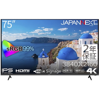 液晶ディスプレイ 75型/3840×2160/HDMI×3/ブラック/スピーカー：有 JAPANNEXT