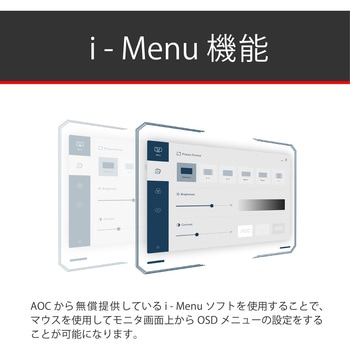 23.8型ワイド液晶ディスプレイ 23.8型/1920×1080/HDMI/ブラック/スピーカー：なし AOC