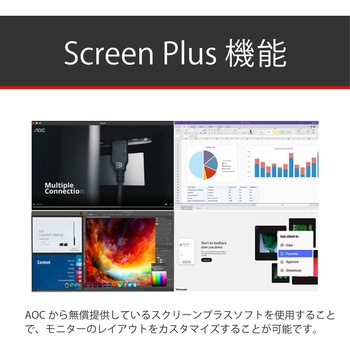 23.8型ワイド液晶ディスプレイ 23.8型/1920×1080/HDMI/ブラック/スピーカー：なし AOC