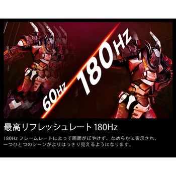 ゲーミング液晶ディスプレイ 27型/1920×1080/HDMI、DisplayPort/ブラック/スピーカー：なし AOC