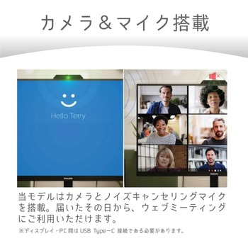 液晶ディスプレイ 44.5型/5120×1440/USB-C、DisplayPort、HDMI/ブラック/スピーカー：あり/5年保証 Philips